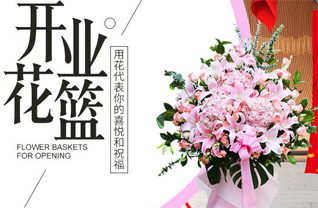 广东汕头市-区马滘街道和社社区花篮配送